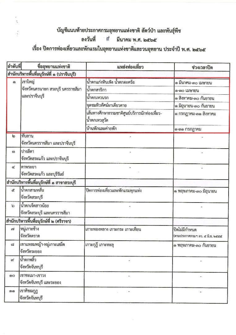 T_0007_Page_02.jpg