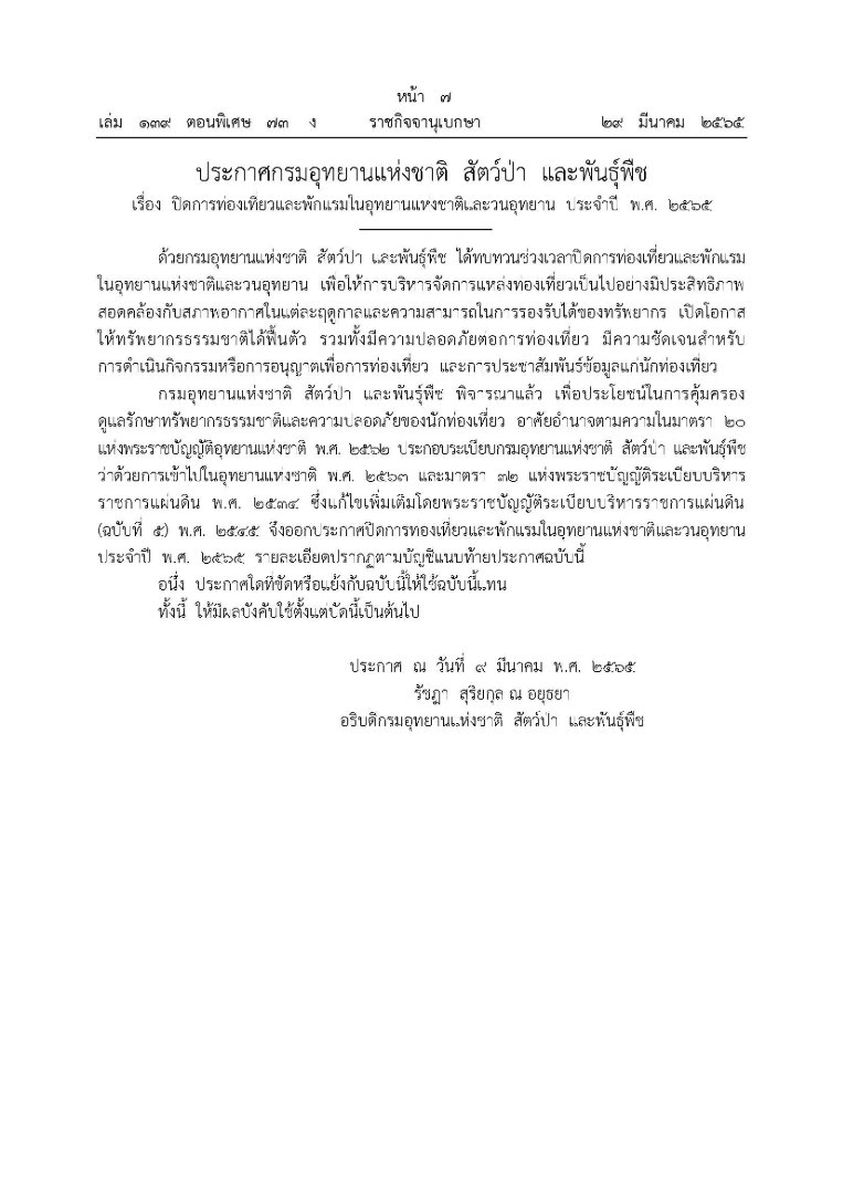 T_0007_Page_01.jpg